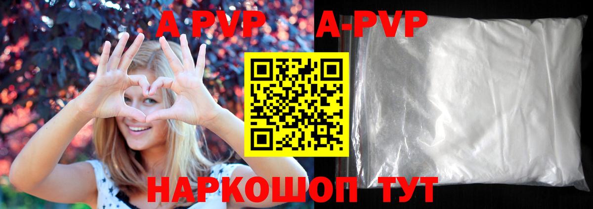 Героин Краснодар