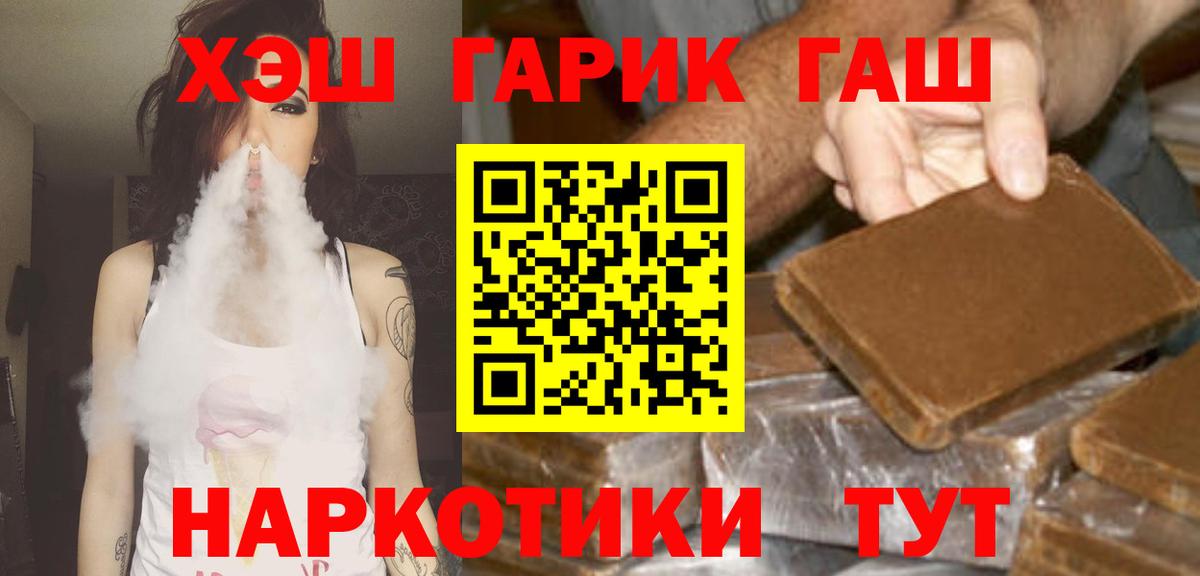 АМФЕТАМИН кристаллы  Конопля  Метадон  МЕФ   Краснодар  Вход с VPN  Alpha-PVP СК кристаллы 