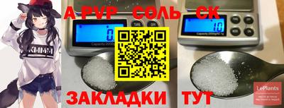 кристаллы Кандалакша
