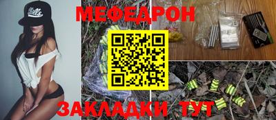 прущая мука Канаш