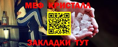 кристаллы Кандалакша