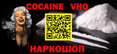 кристаллы Кандалакша