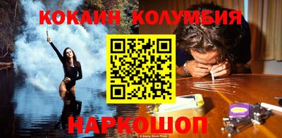 кристаллы Кандалакша