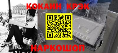 кристаллы Кандалакша