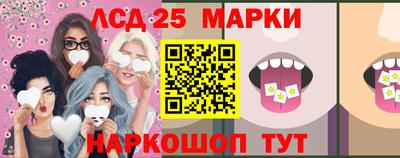 кристаллы Кандалакша