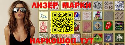 кристаллы Кандалакша