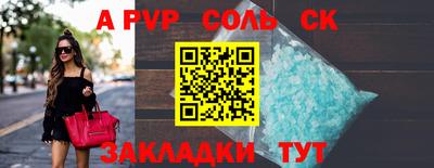 марки lsd Камышлов