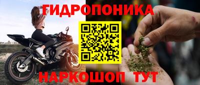 марки lsd Камышлов