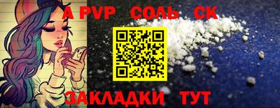 марки lsd Камышлов