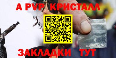 прущая мука Канаш