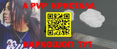 прущая мука Канаш