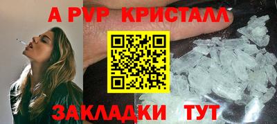 прущая мука Канаш