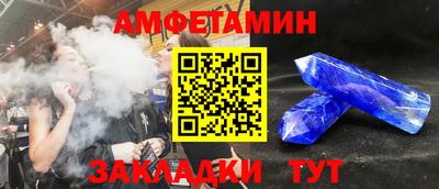 кристаллы Кандалакша