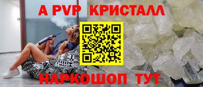 кристаллы Кандалакша