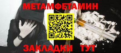 кристаллы Кандалакша