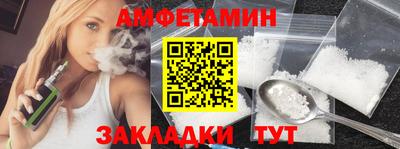 кристаллы Кандалакша