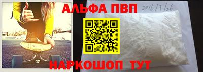 марки lsd Камышлов