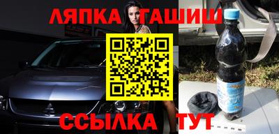 кристаллы Кандалакша