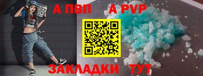 прущая мука Канаш