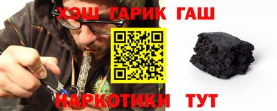 кристаллы Кандалакша