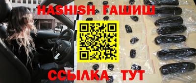 кристаллы Кандалакша