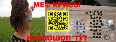 кристаллы Кандалакша