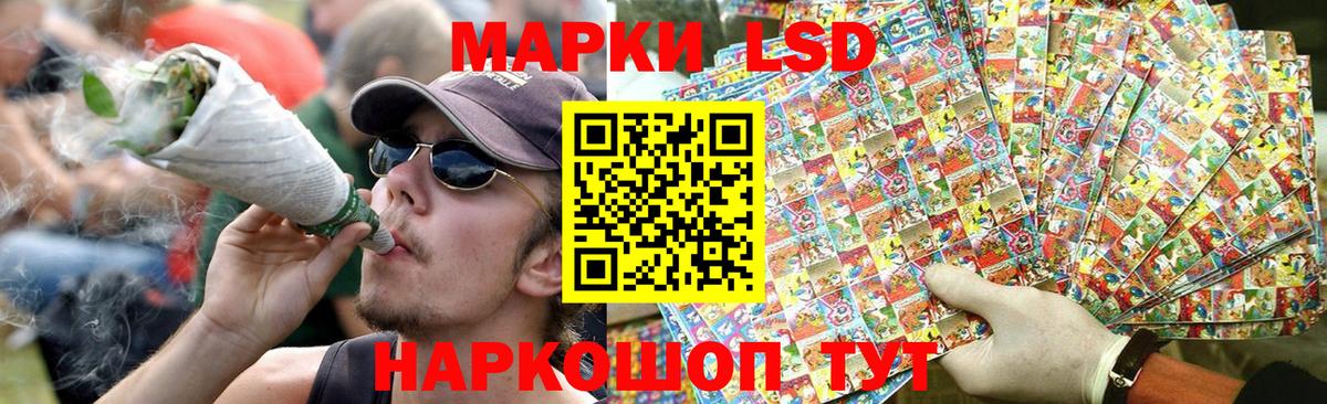 Лсд 25 экстази кислота  LSD-25 экстази ecstasy  Вход с VPN  Краснодар 