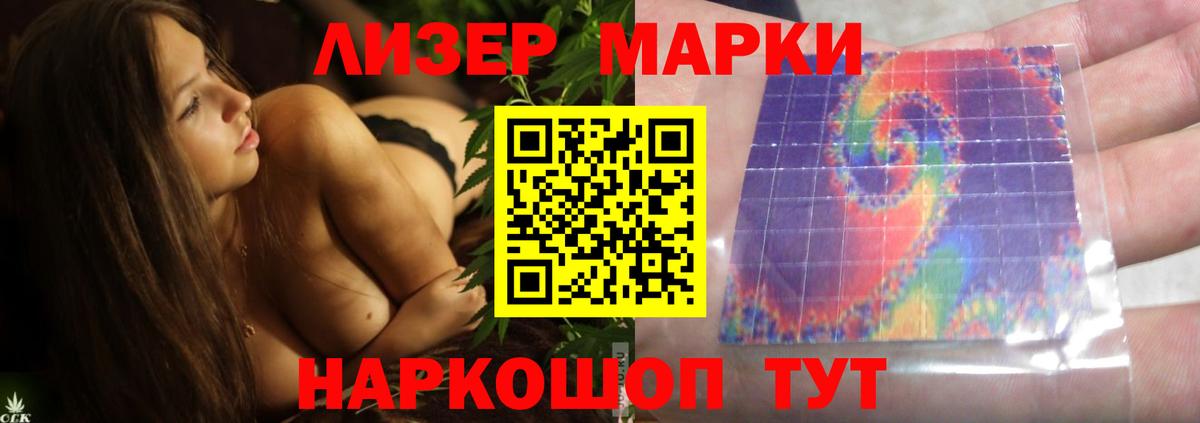LSD-25 экстази ecstasy Краснодар