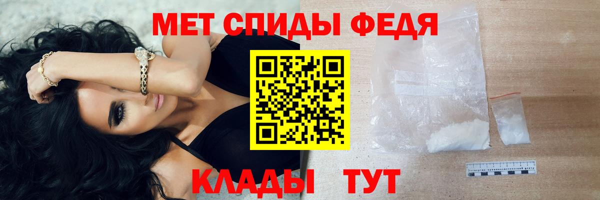 Метамфетамин витя  МЕТАМФЕТАМИН  Краснодар  Метамфетамин витя  Вход с VPN 