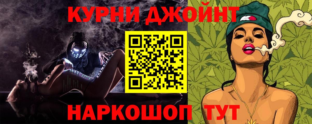 Конопля THC 21%  Бошки марихуана White Widow  Вход с VPN  Краснодар 